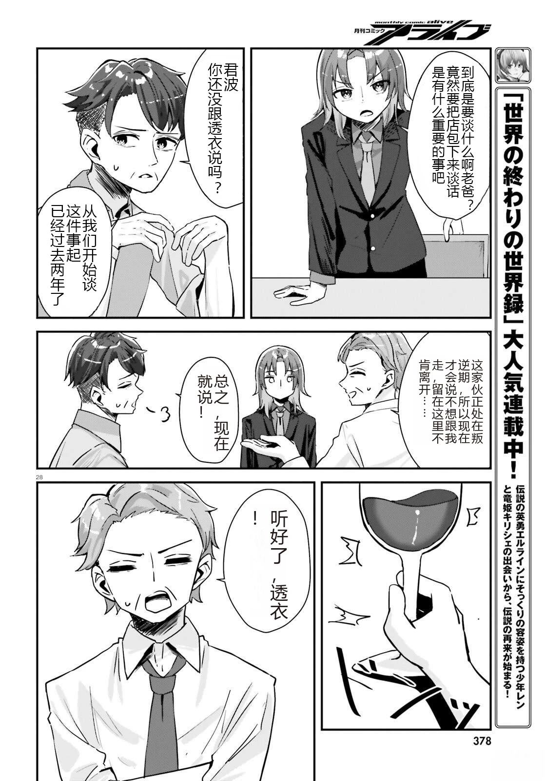 第28页