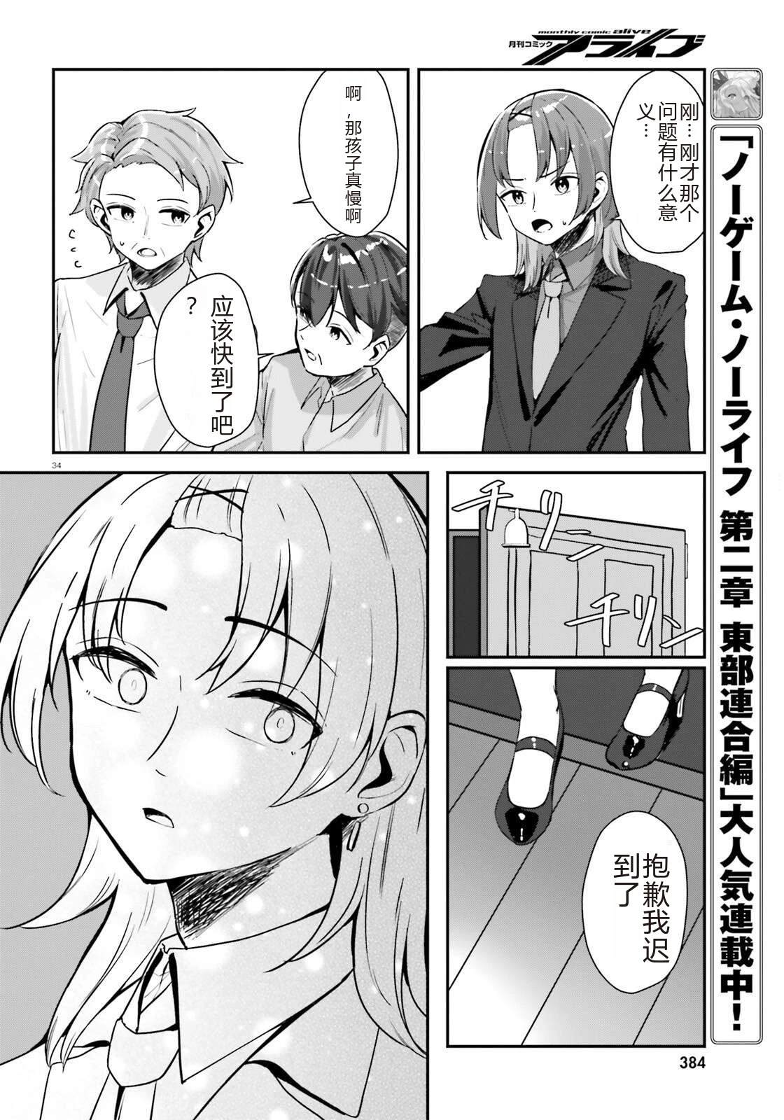 第34页