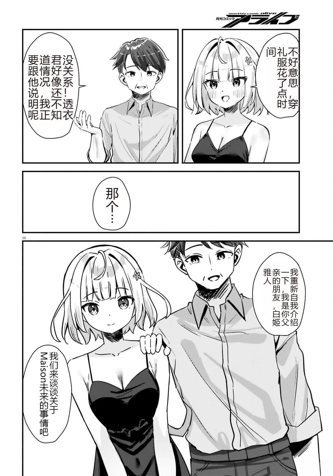 第36页