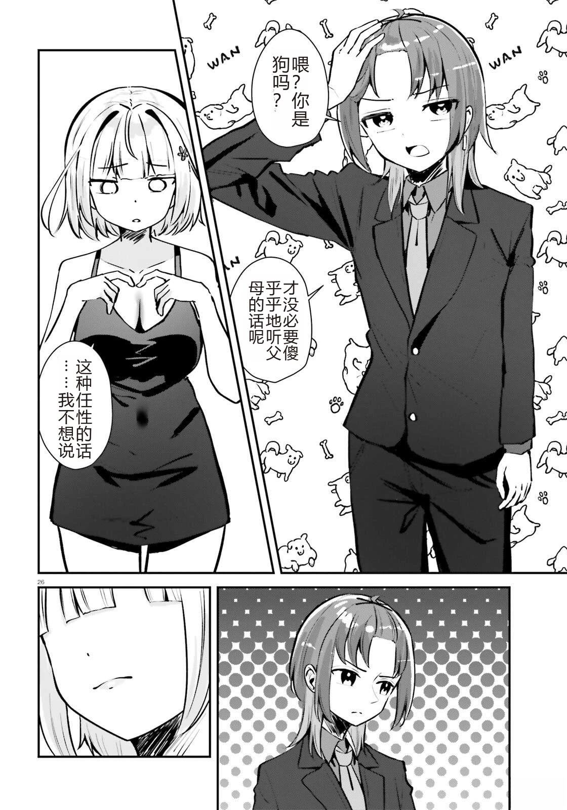 第26页