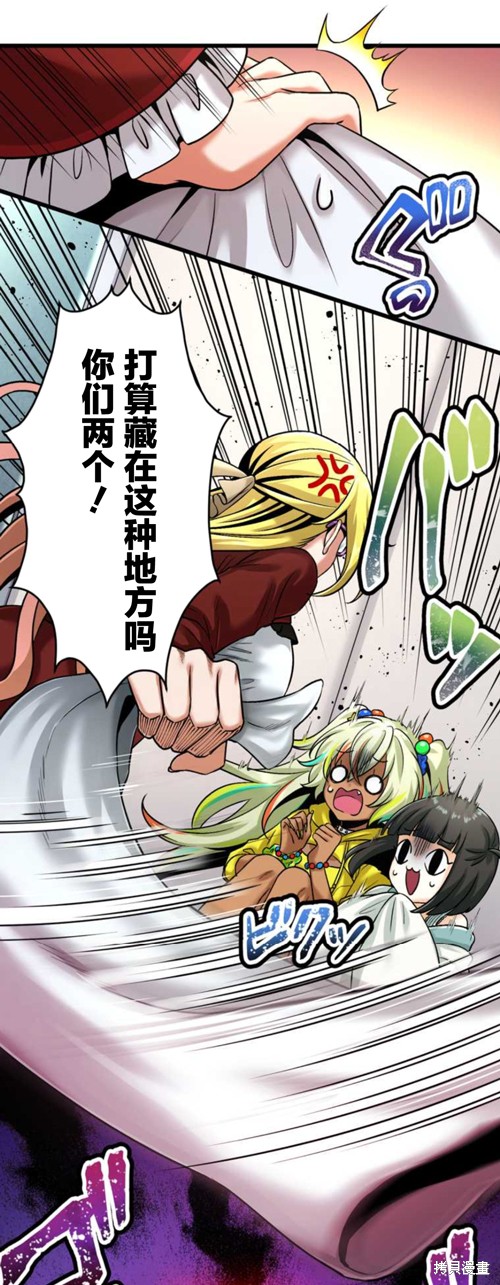第53页