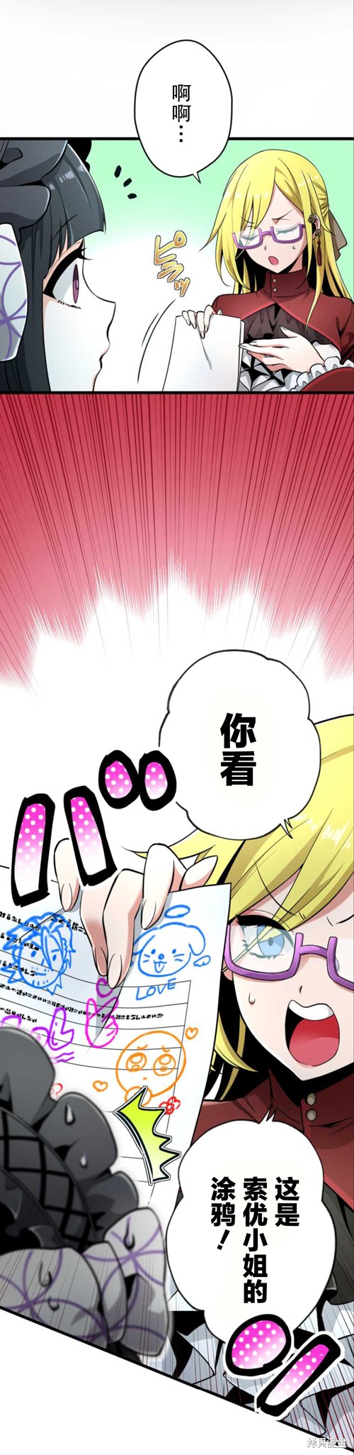 第63页