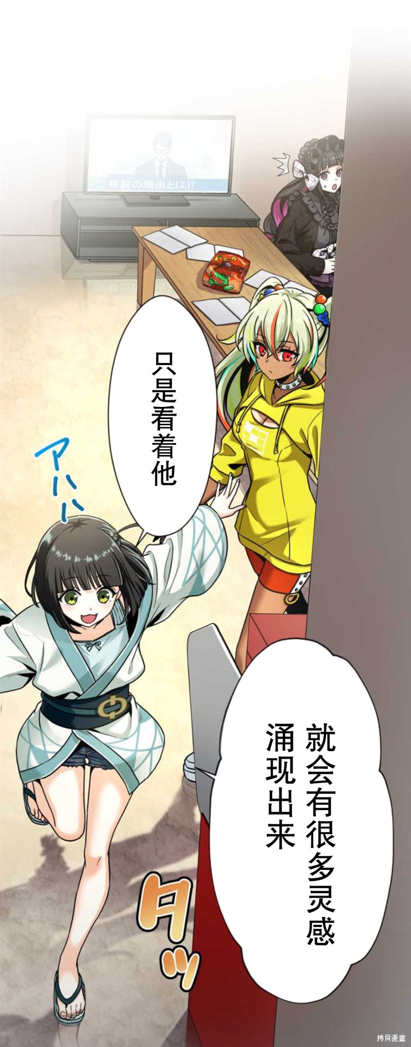 第48页