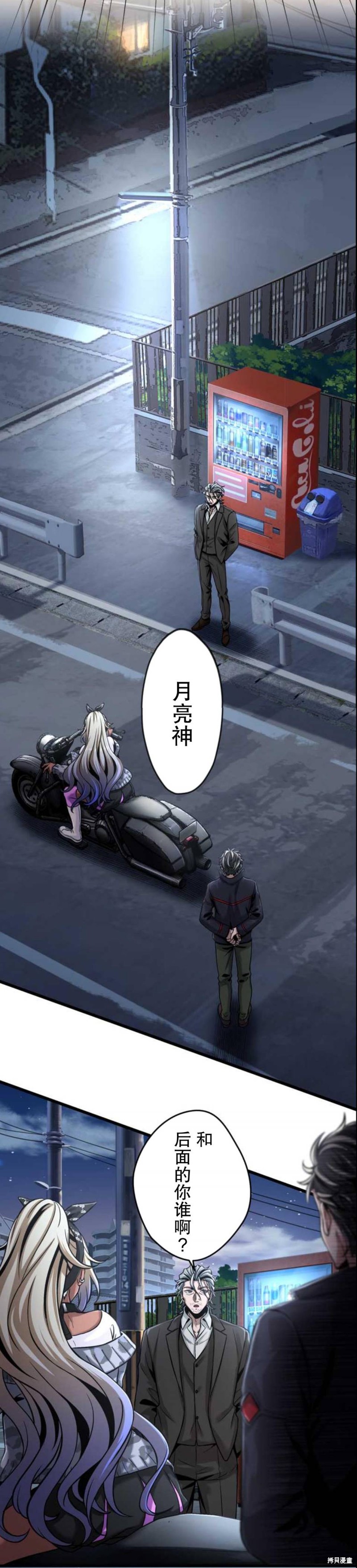 第36页