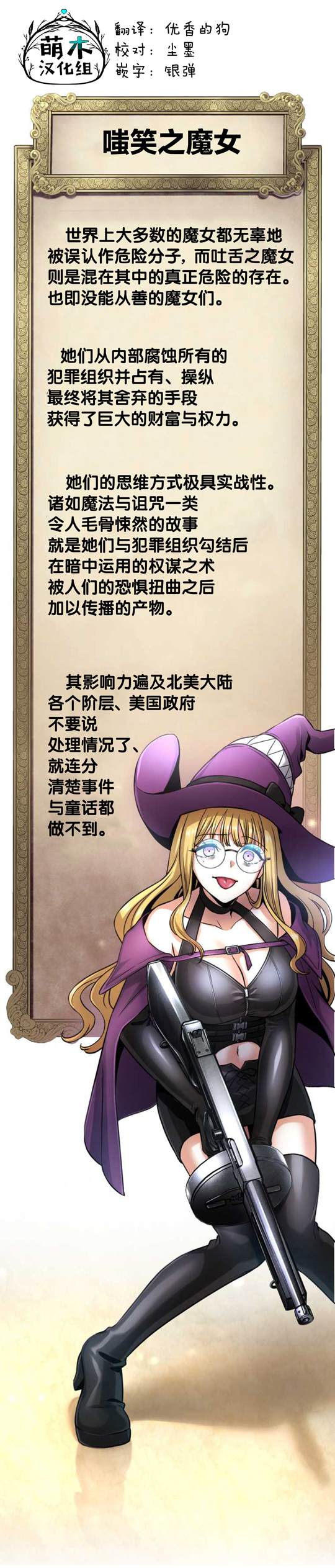 第52页