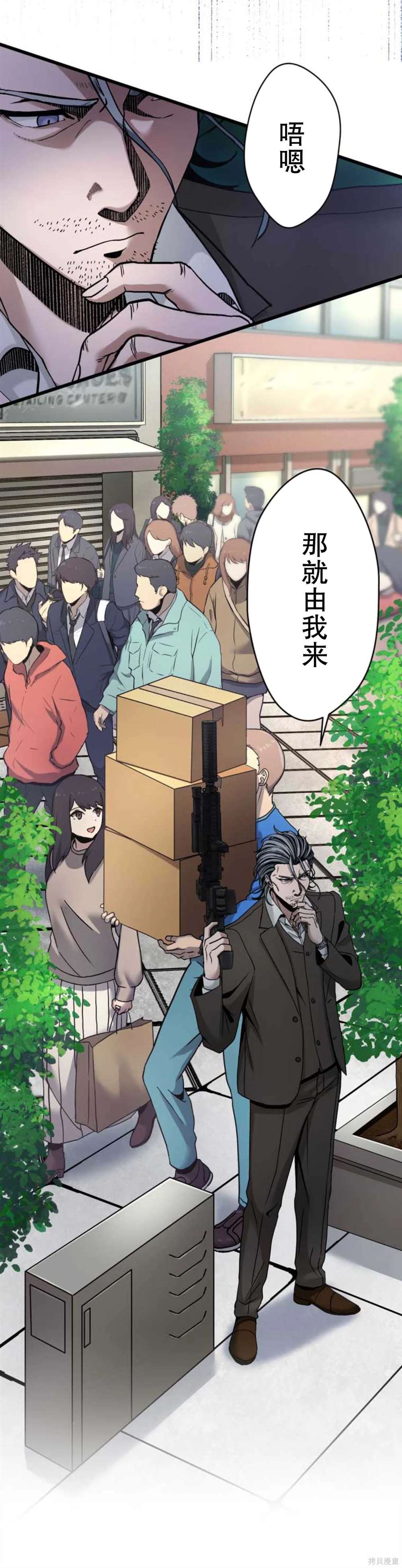 第43页