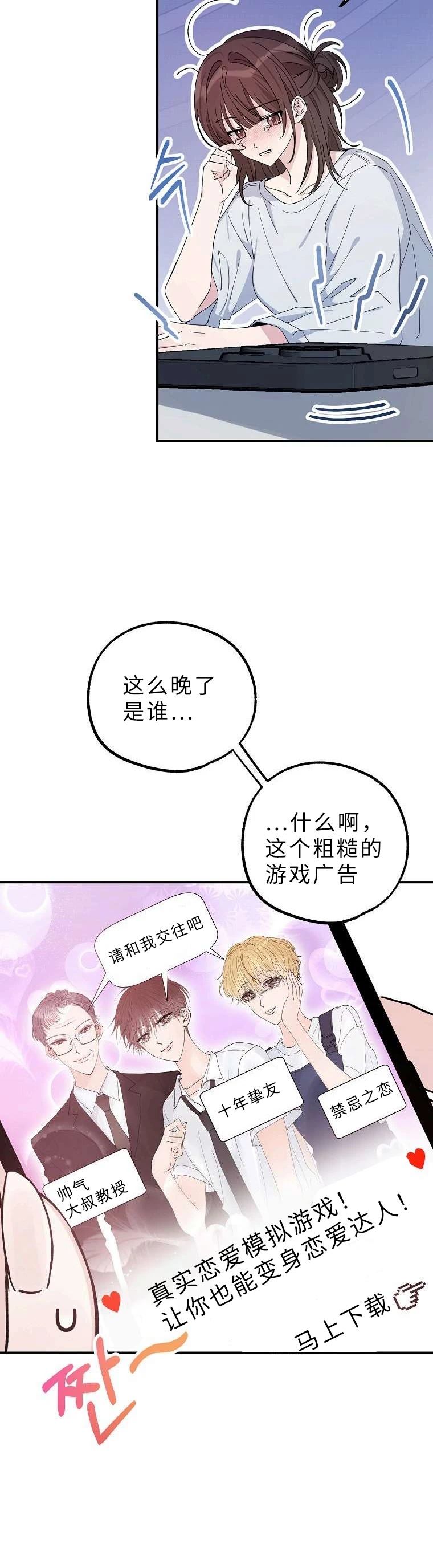 第65页