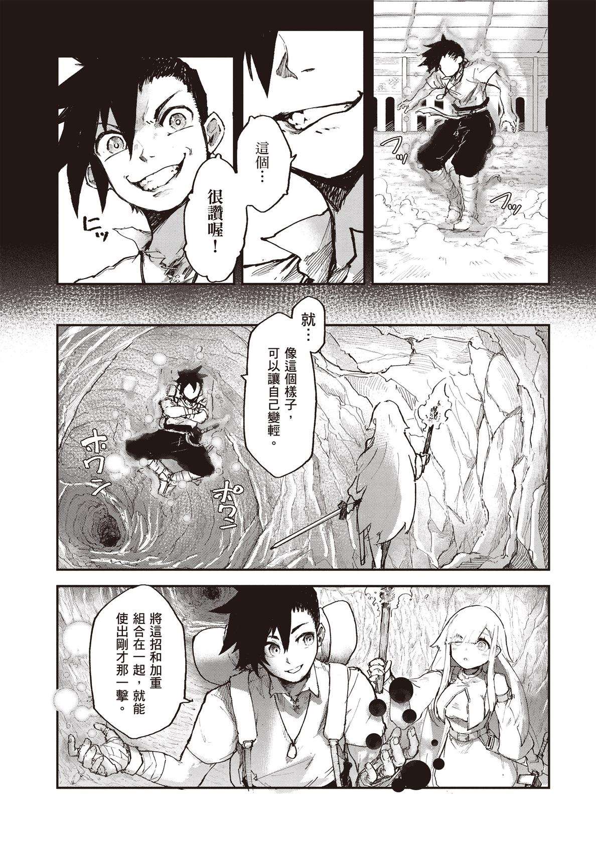 第101页