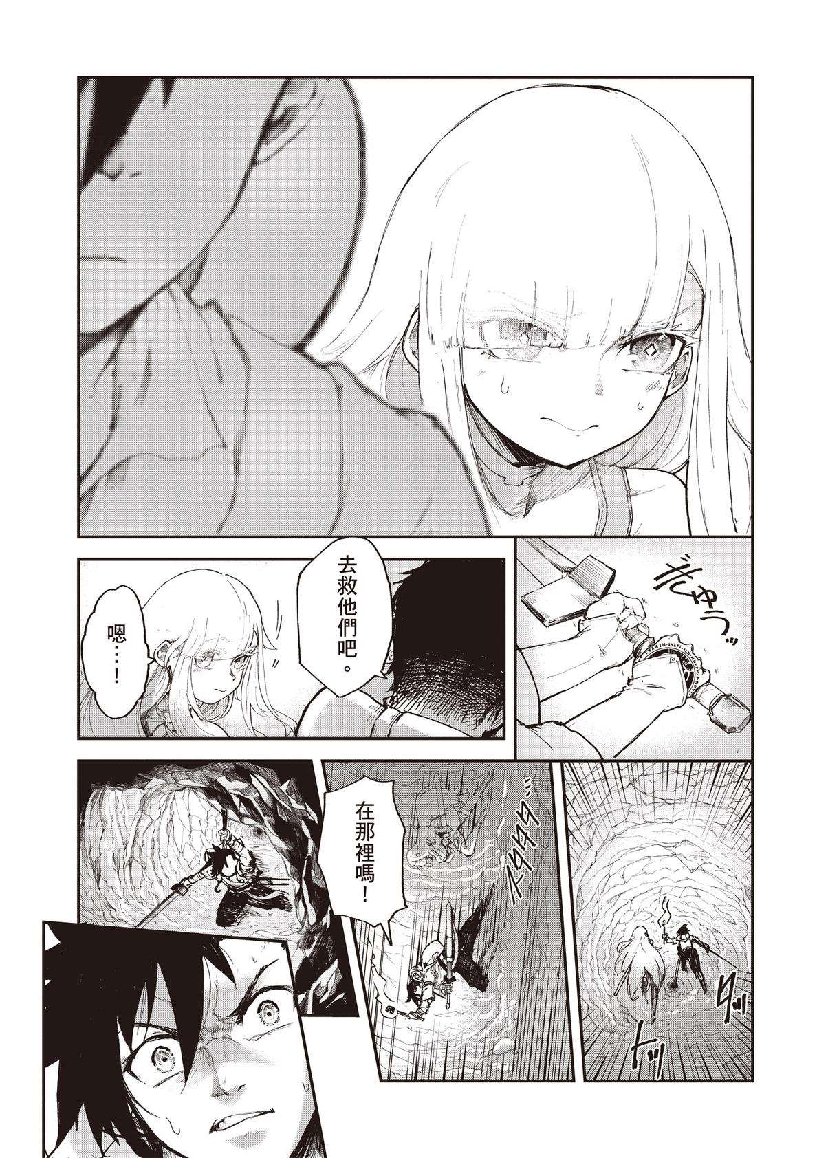 第103页