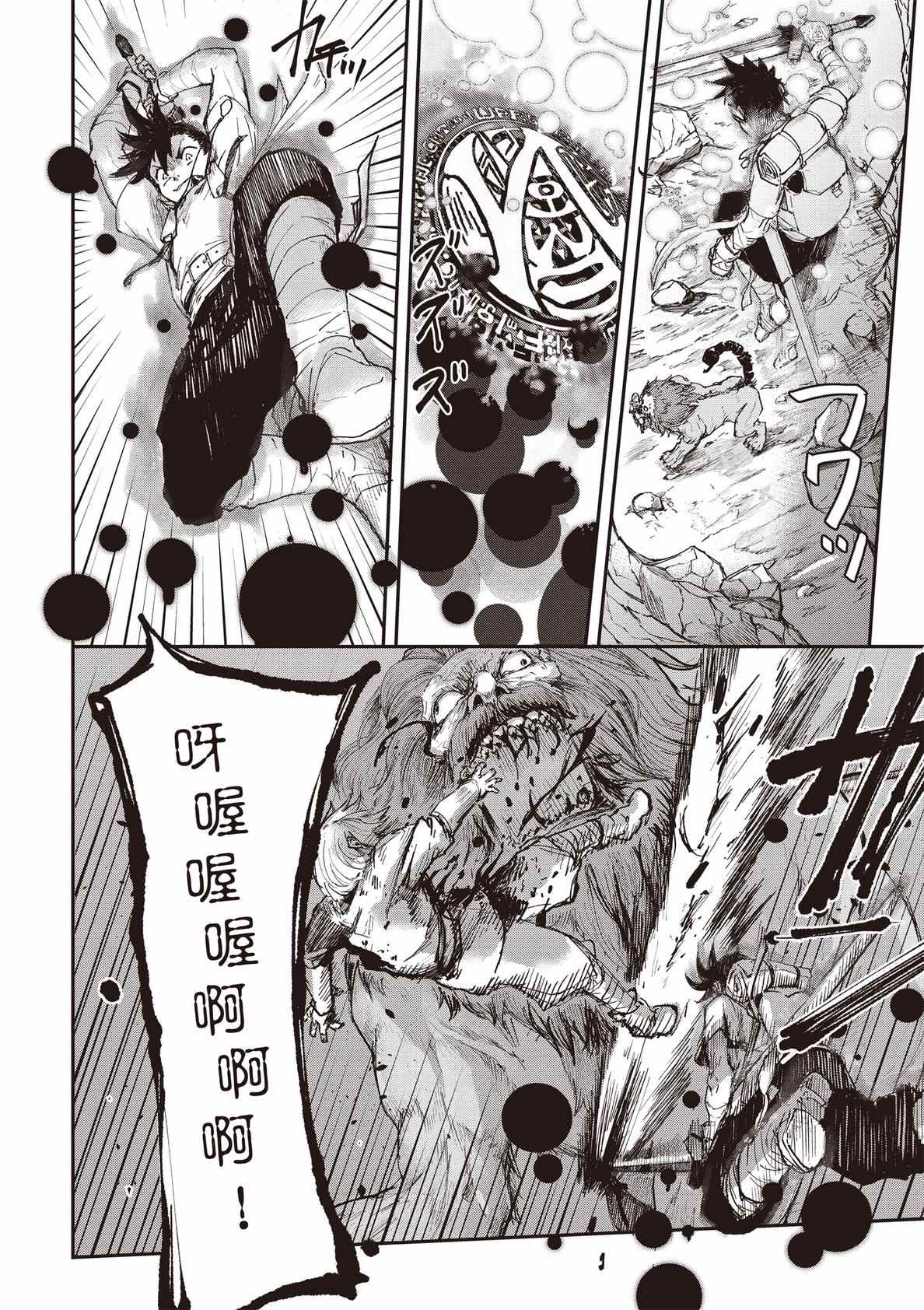 第106页
