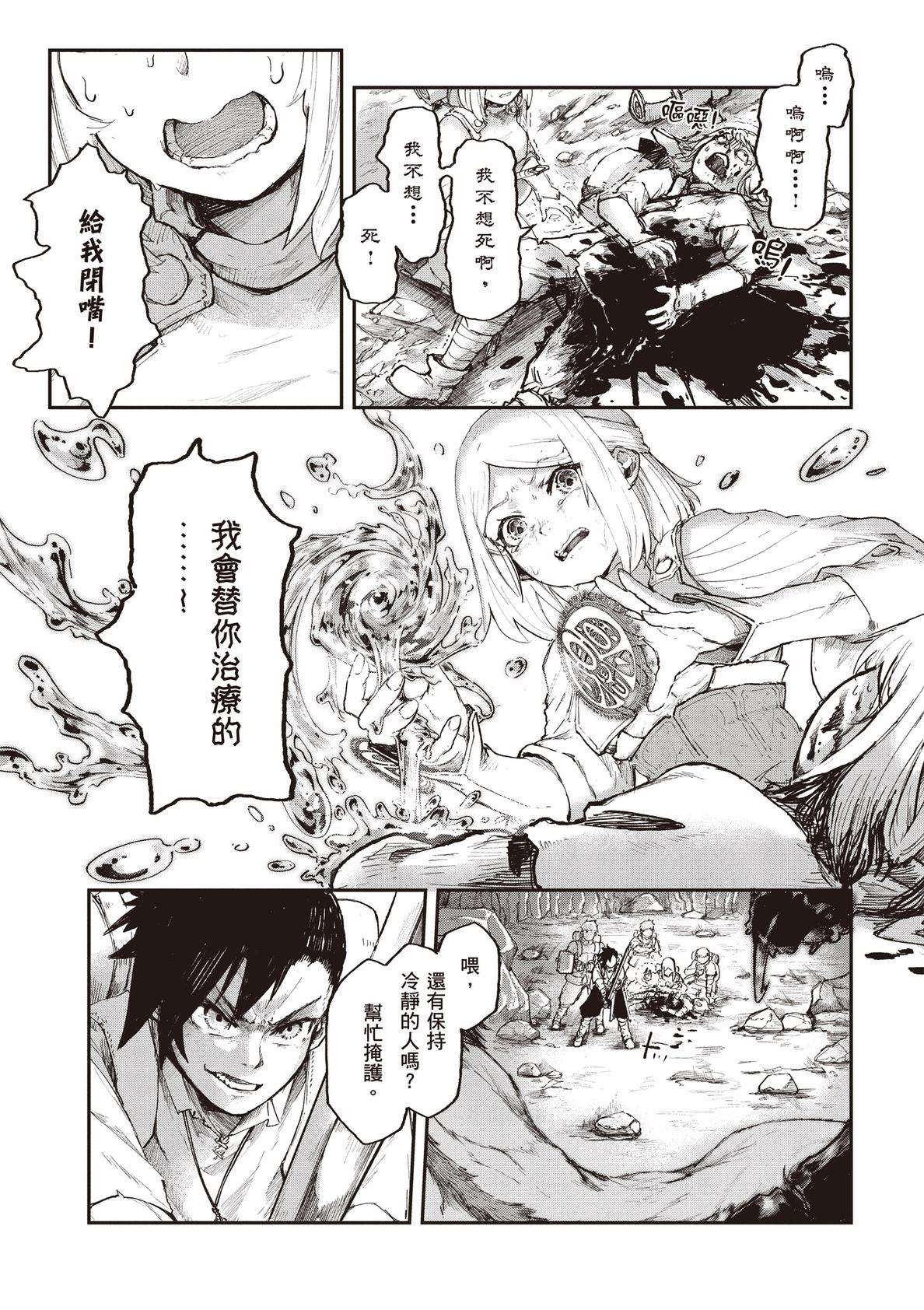 第107页