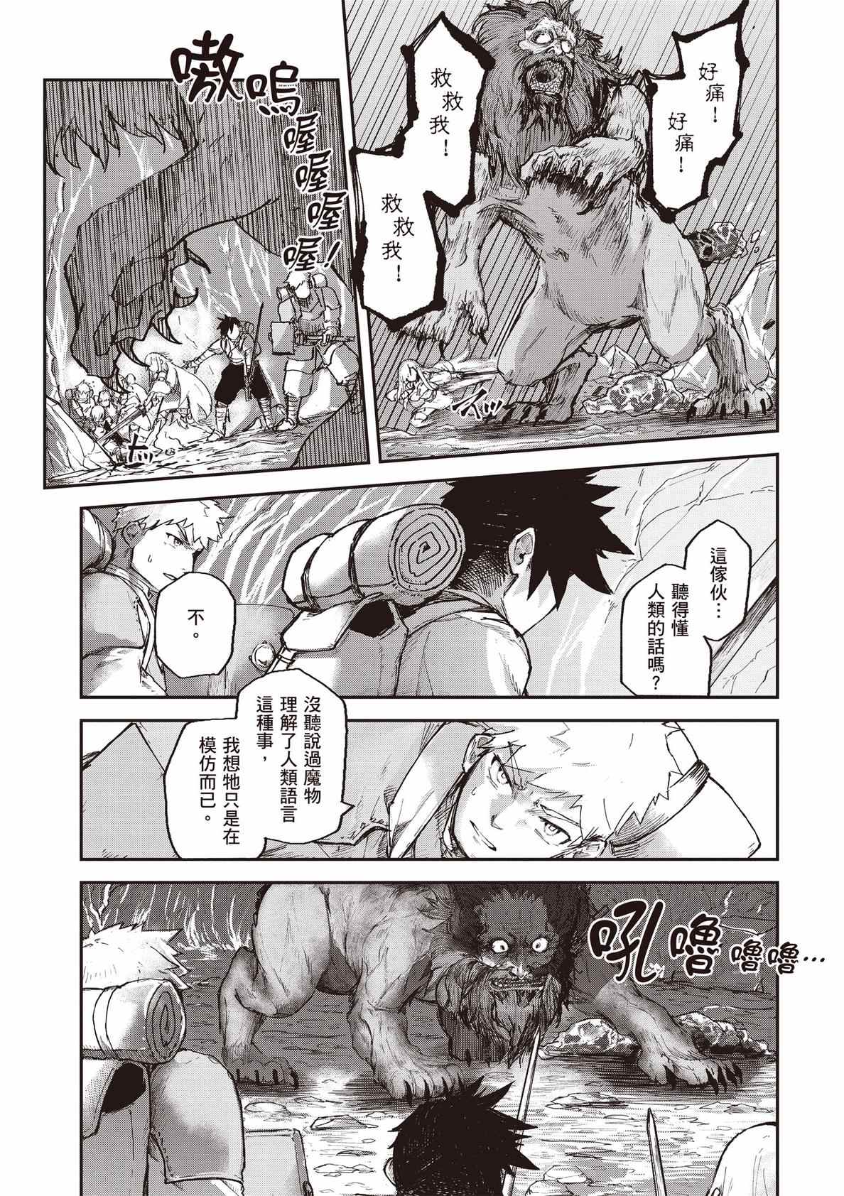 第109页