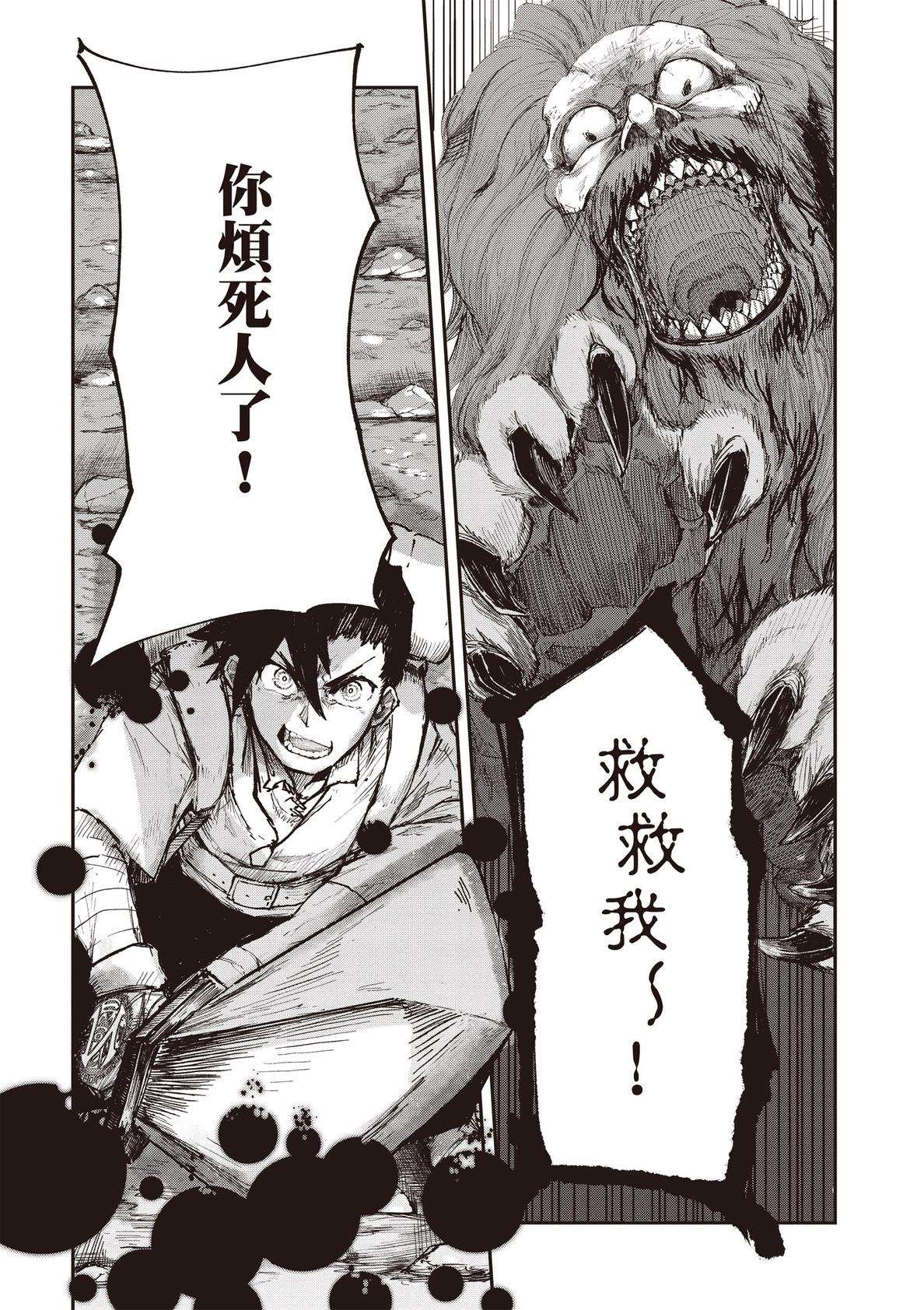 第110页