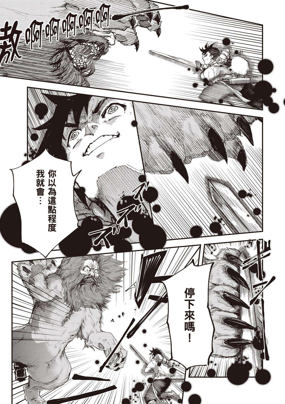 第111页