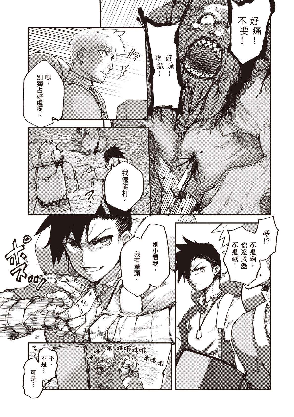第115页