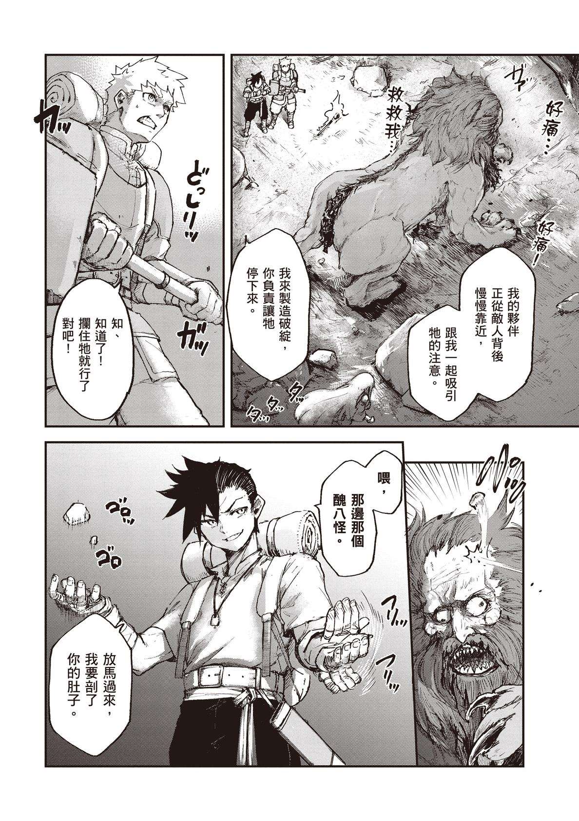 第116页