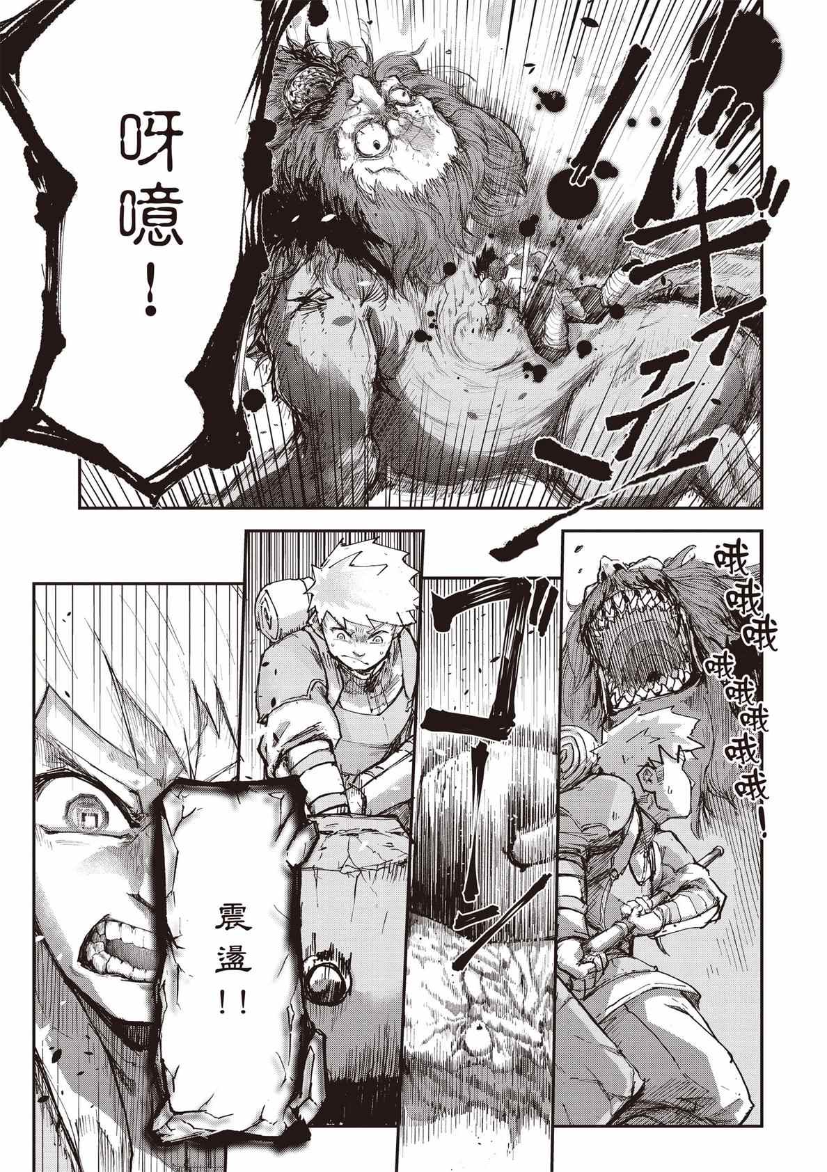 第119页