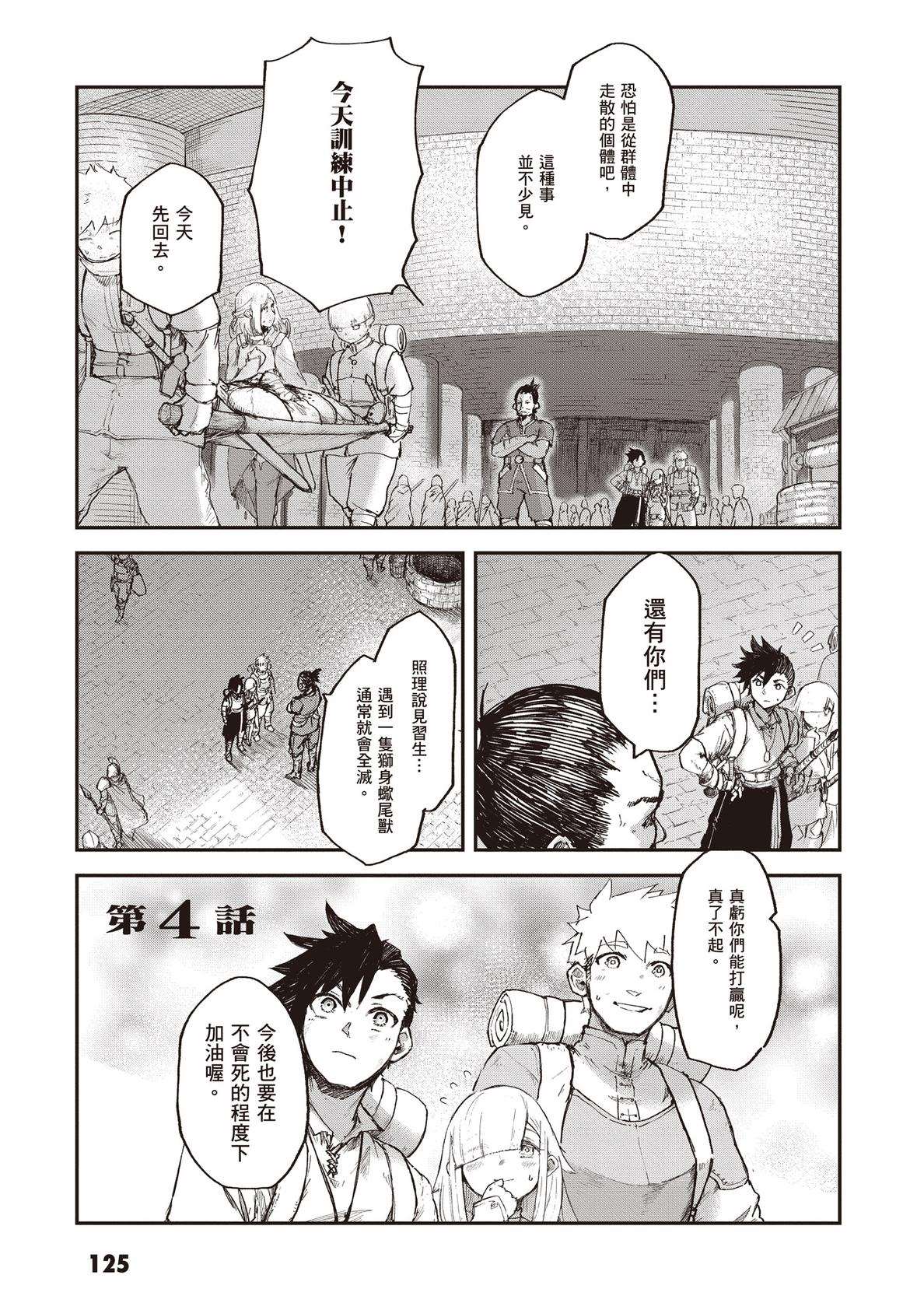 第127页