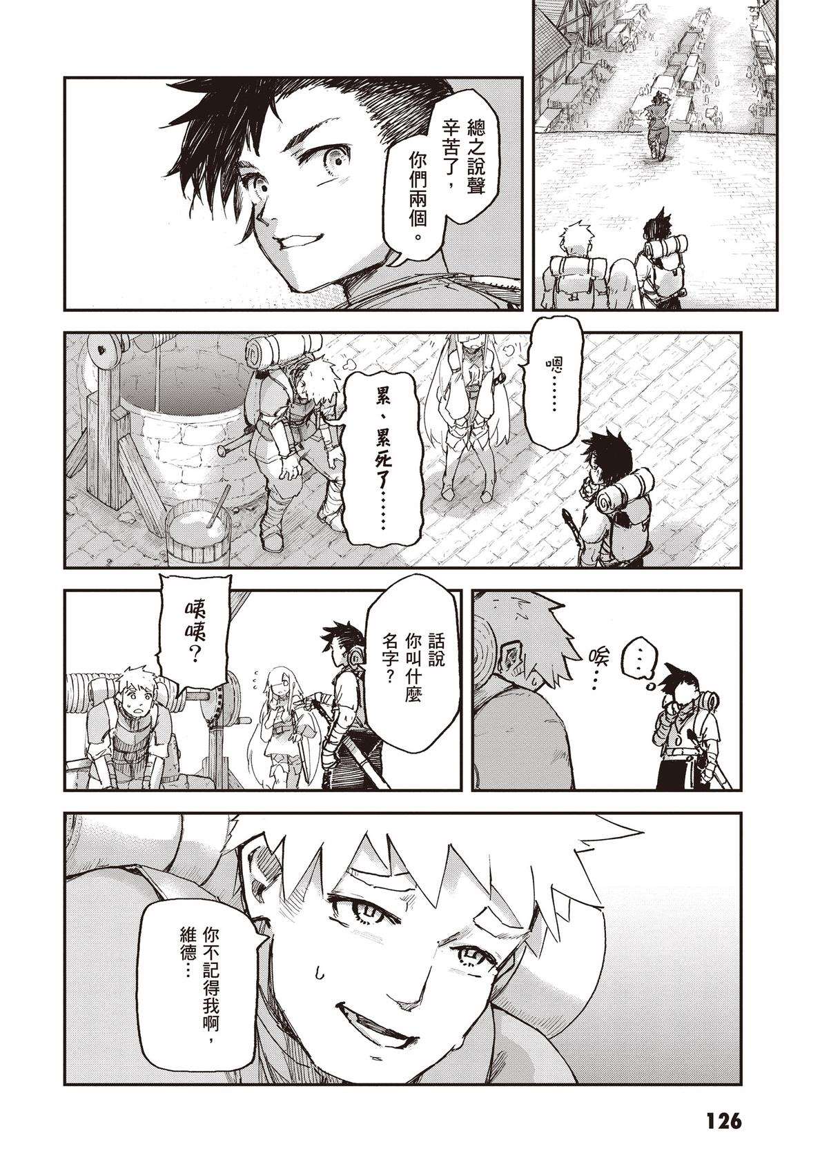 第128页