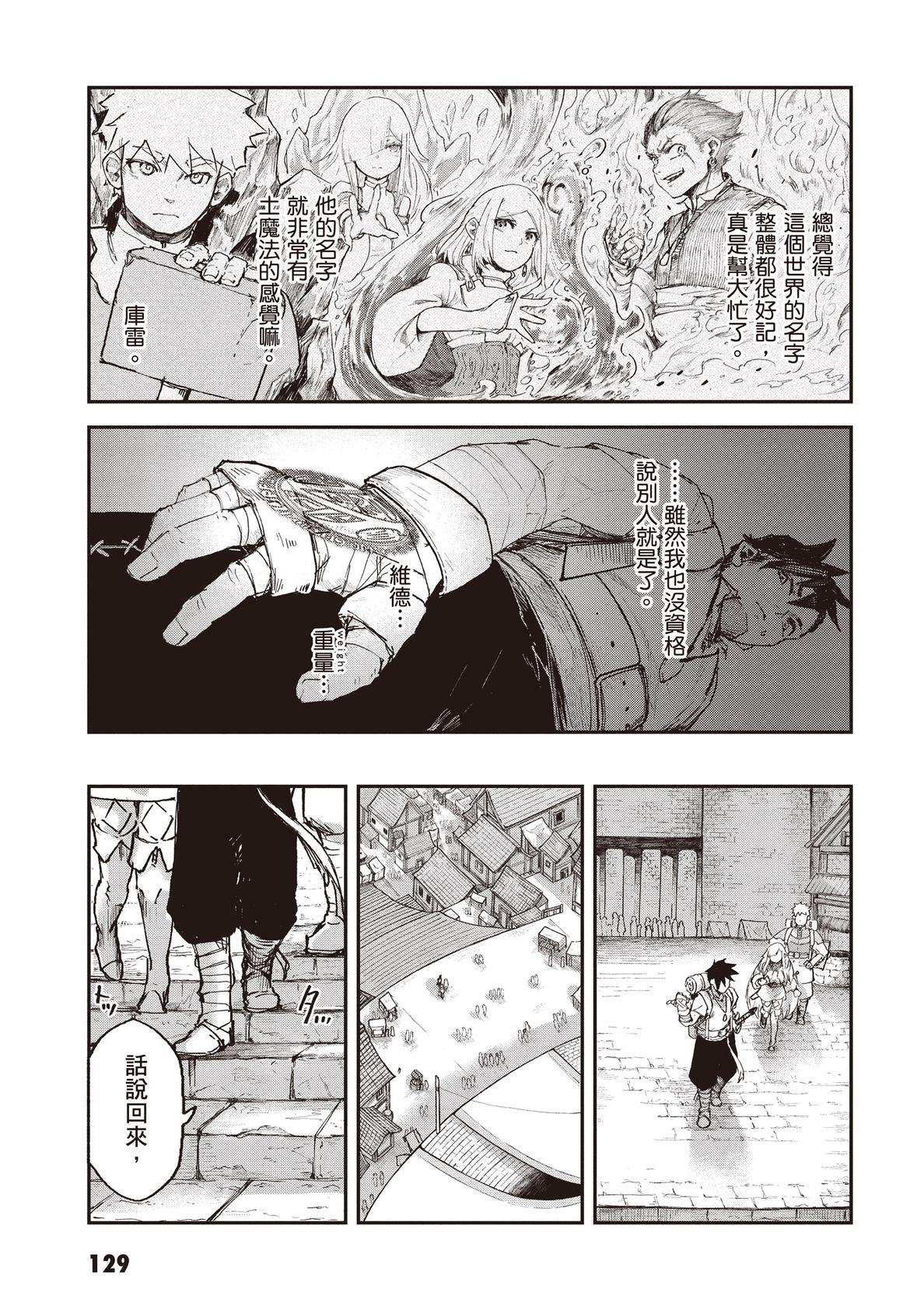 第131页