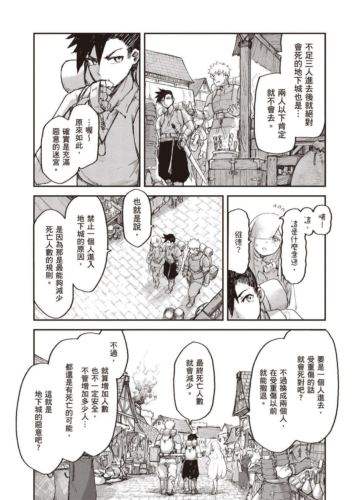 第133页