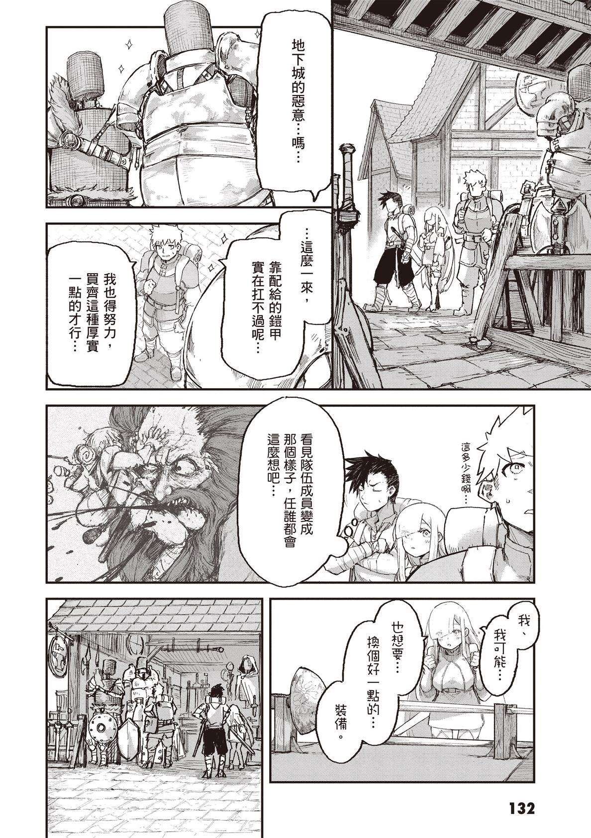 第134页