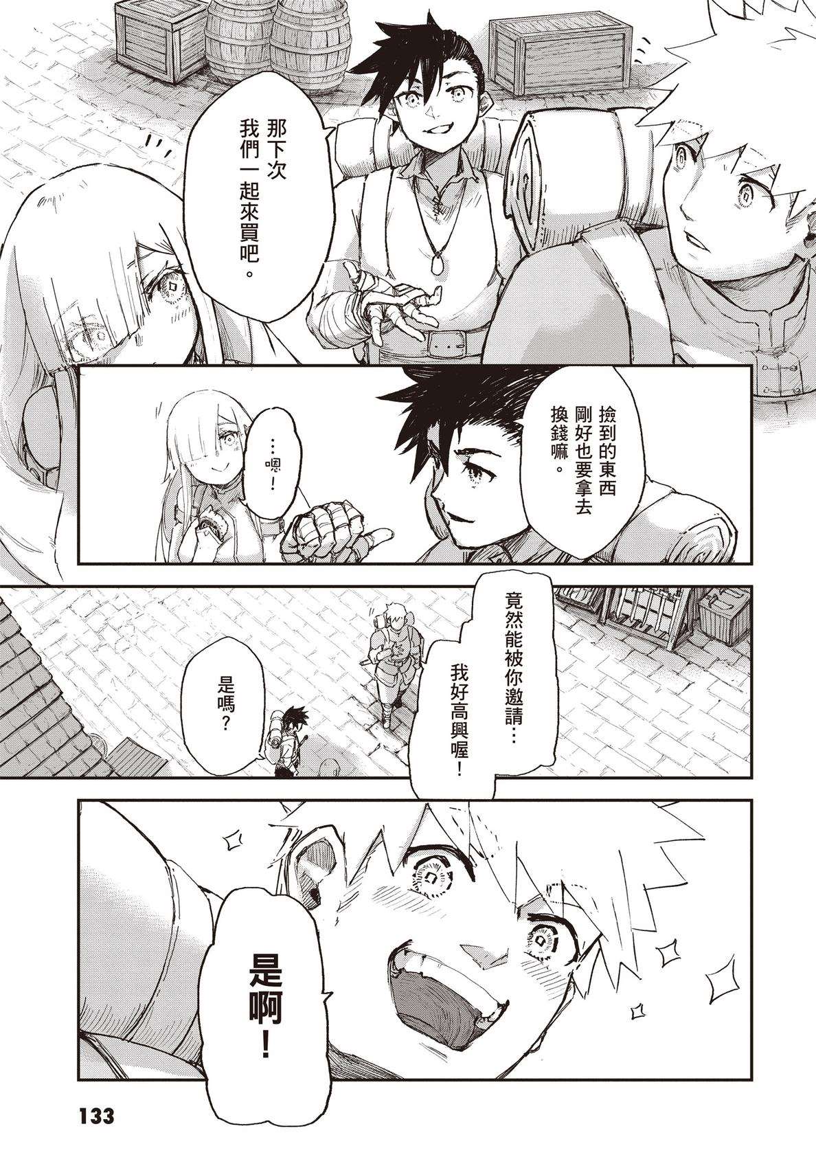 第135页