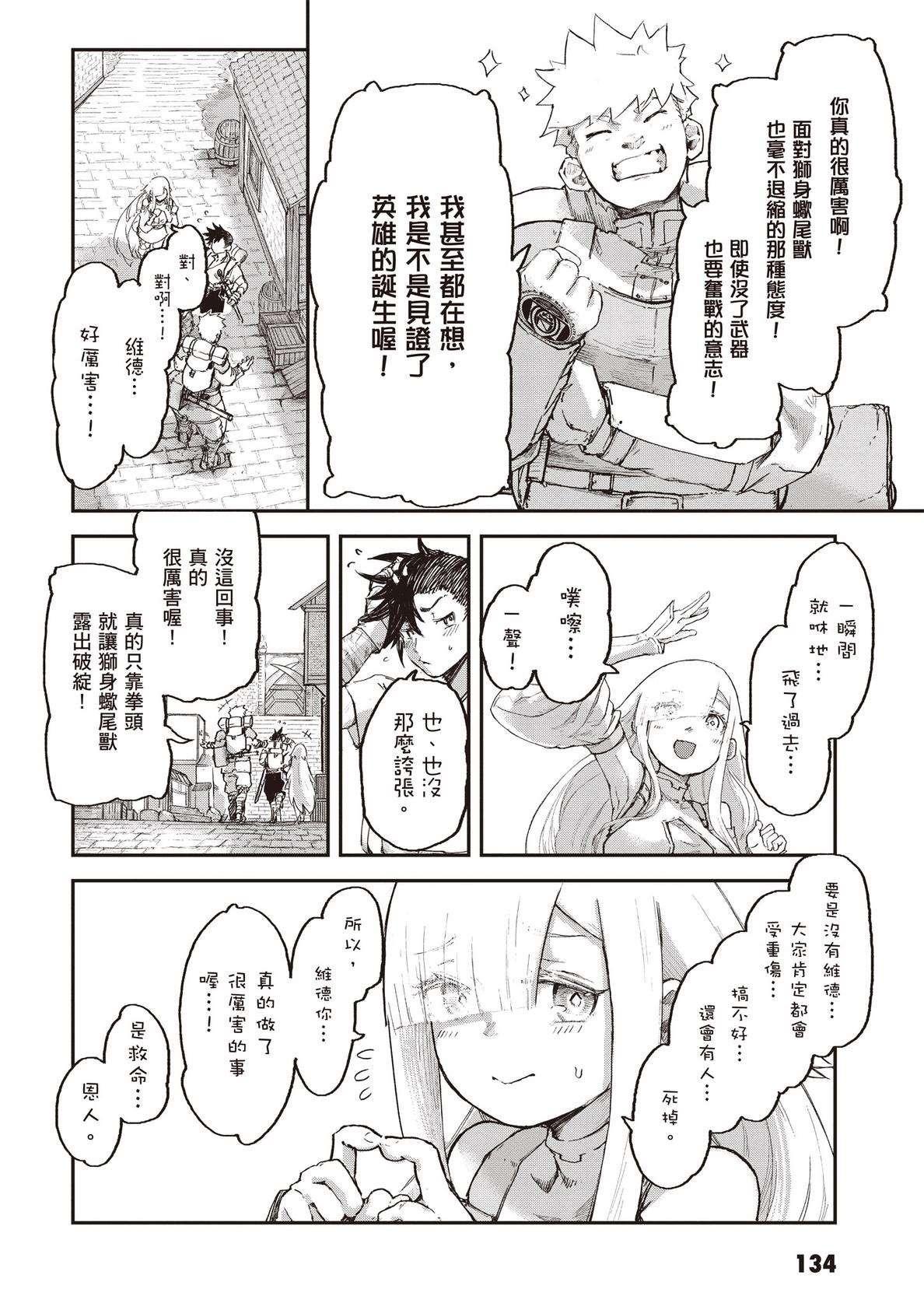 第136页