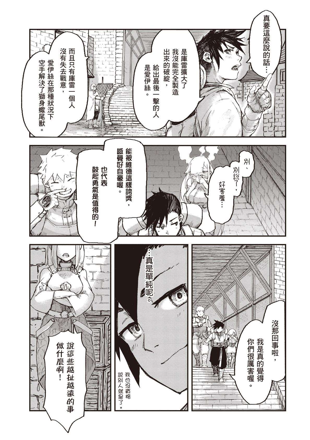 第137页