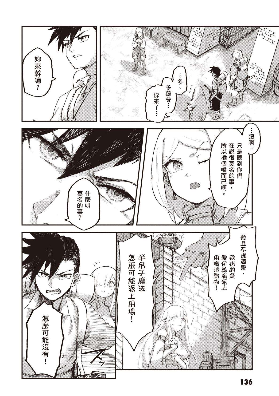 第138页