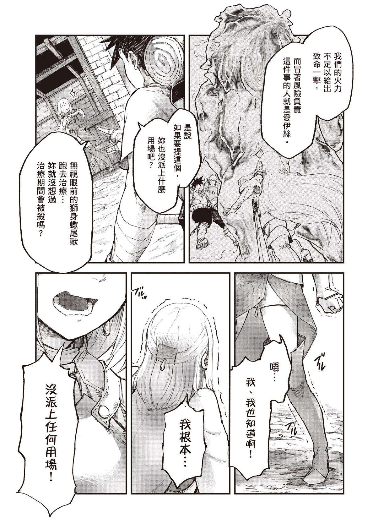 第139页