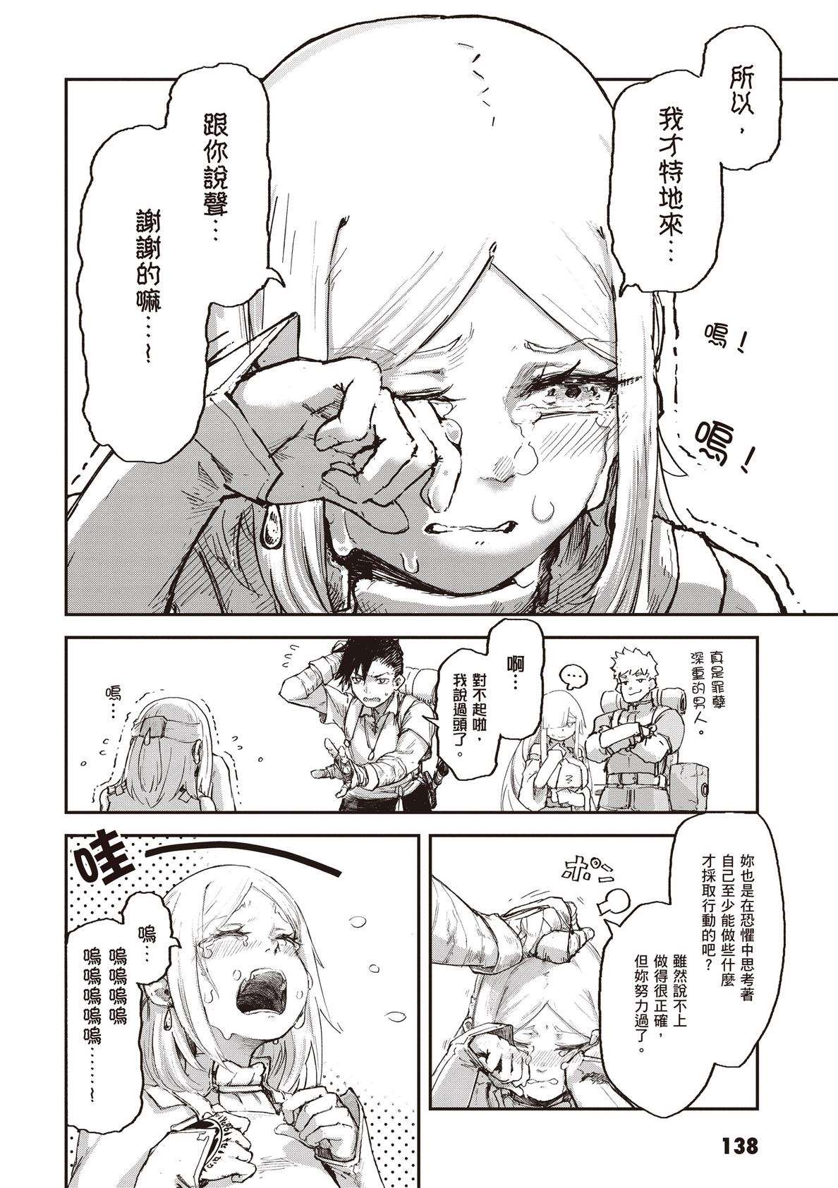 第140页