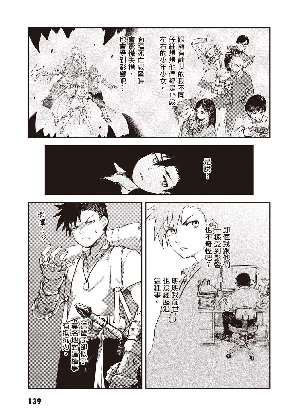 第141页