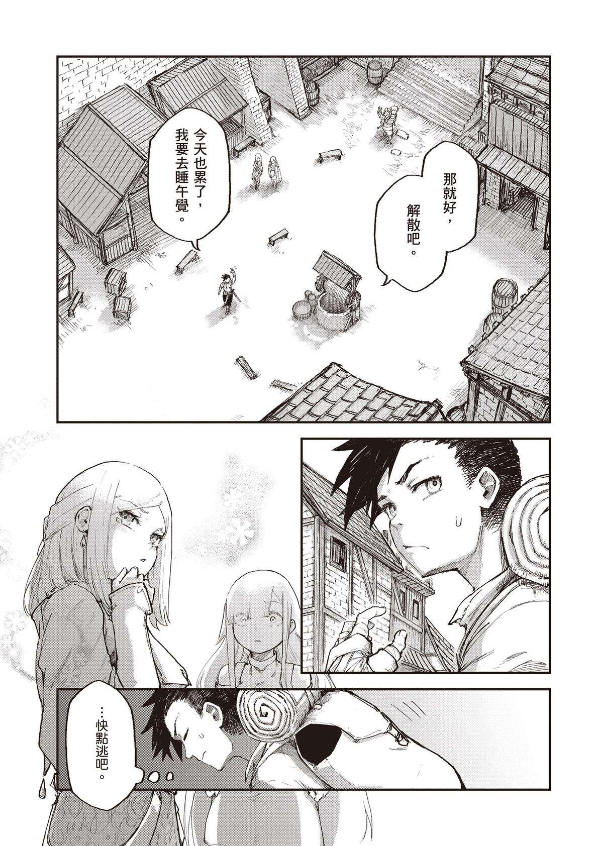 第143页