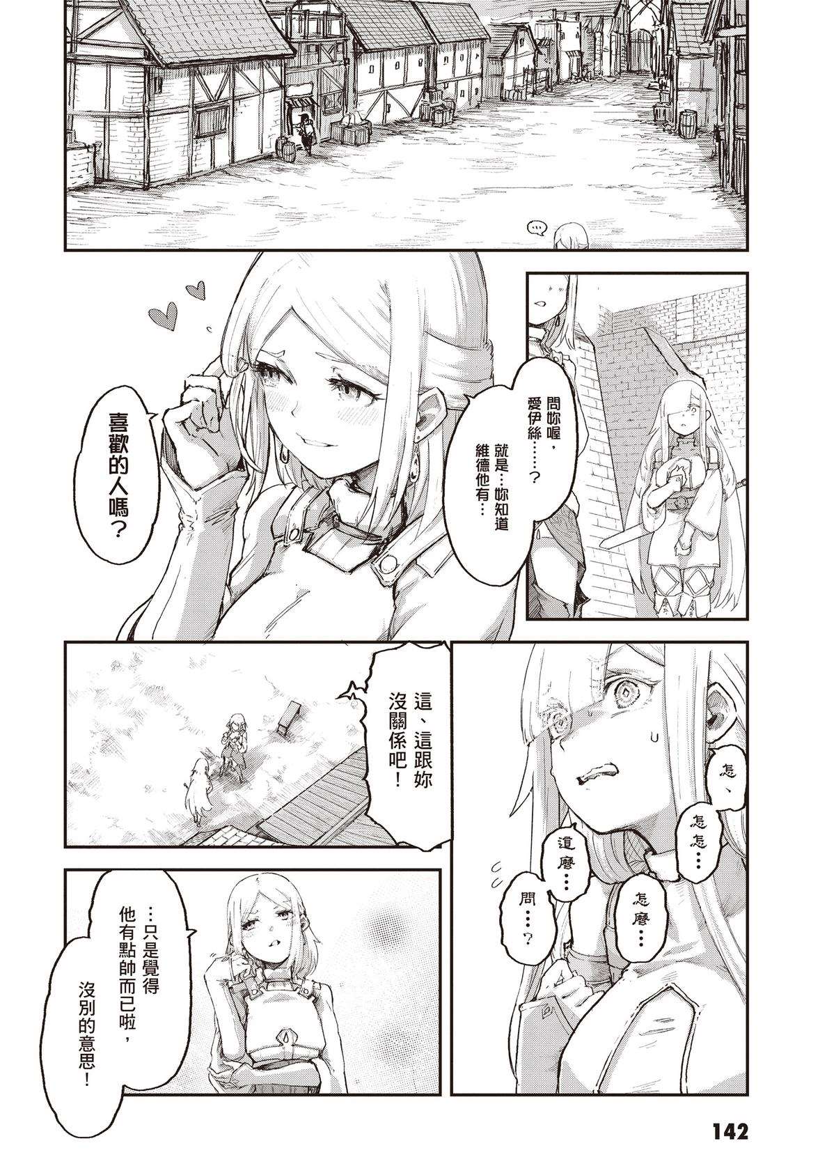 第144页