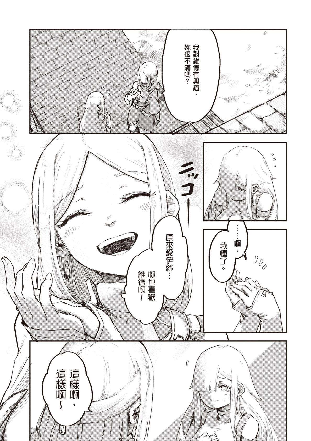 第147页