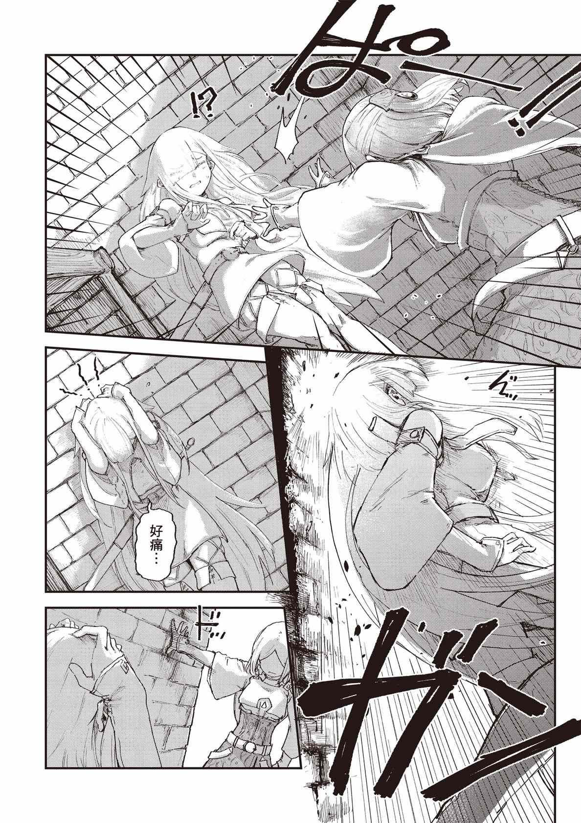 第148页