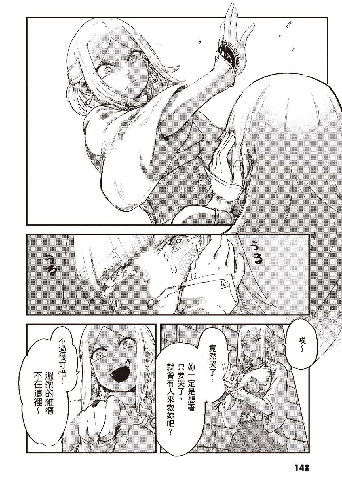 第150页