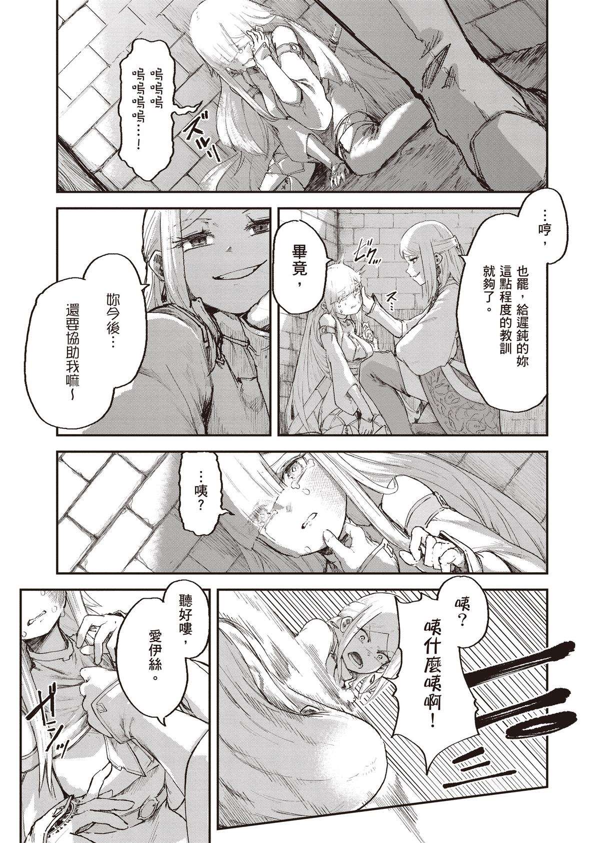 第151页