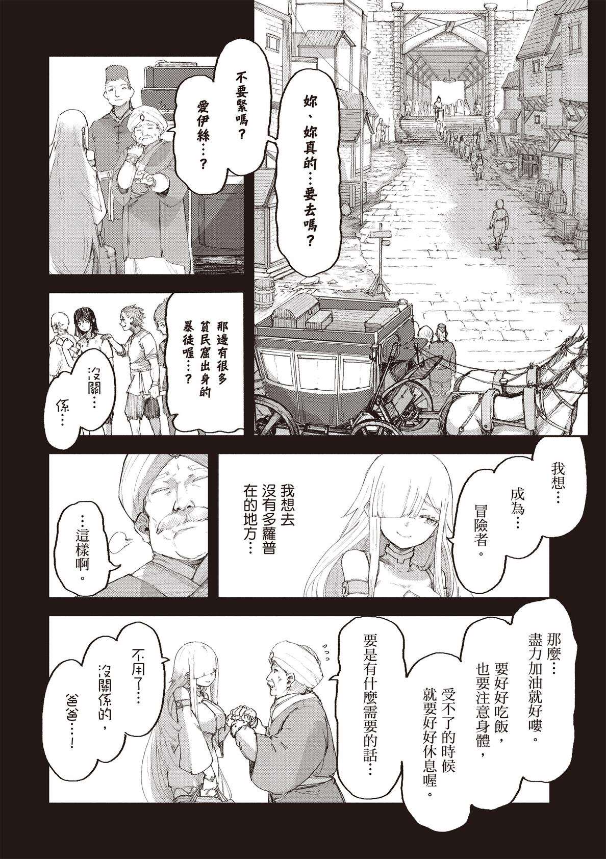 第158页