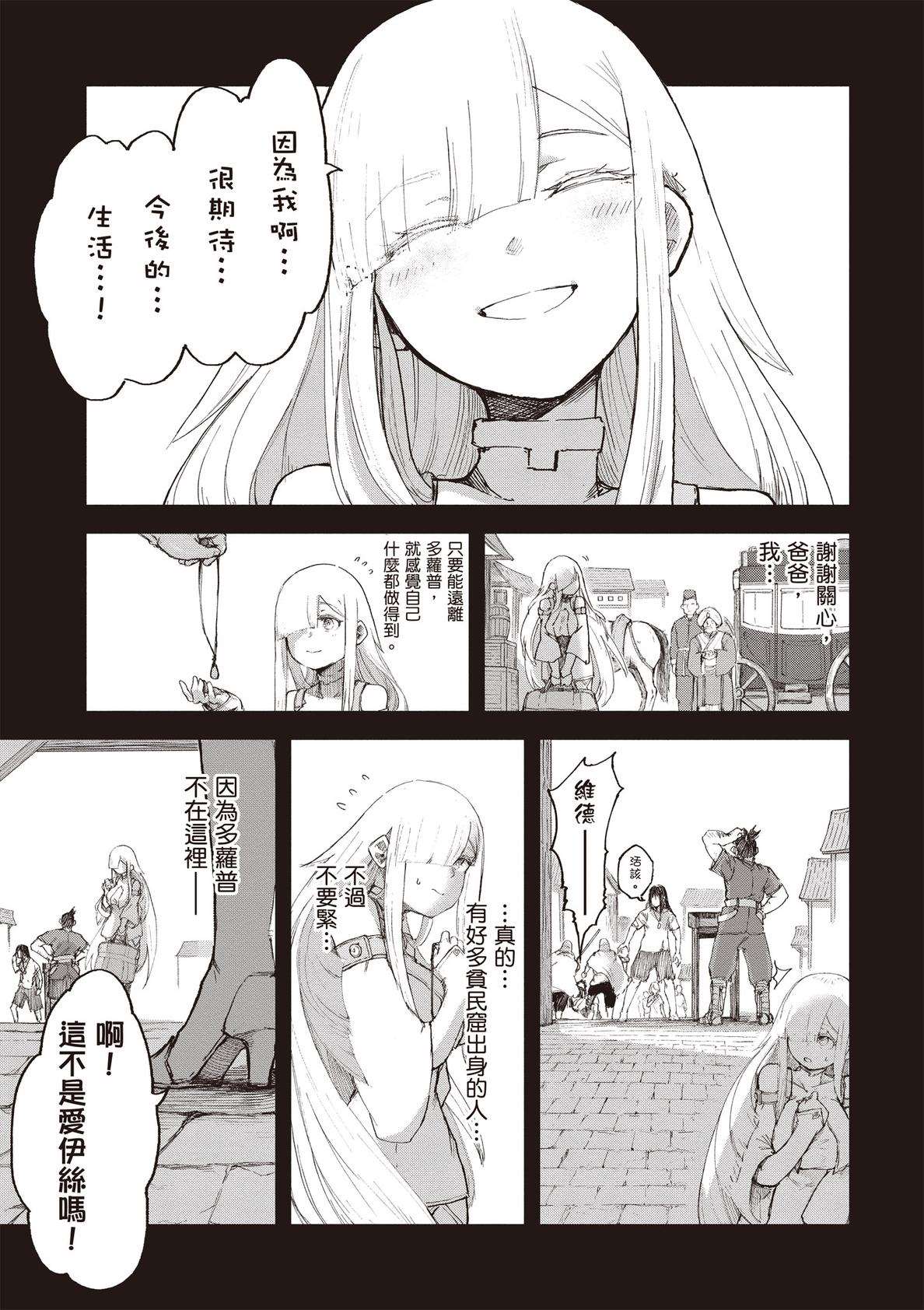 第159页