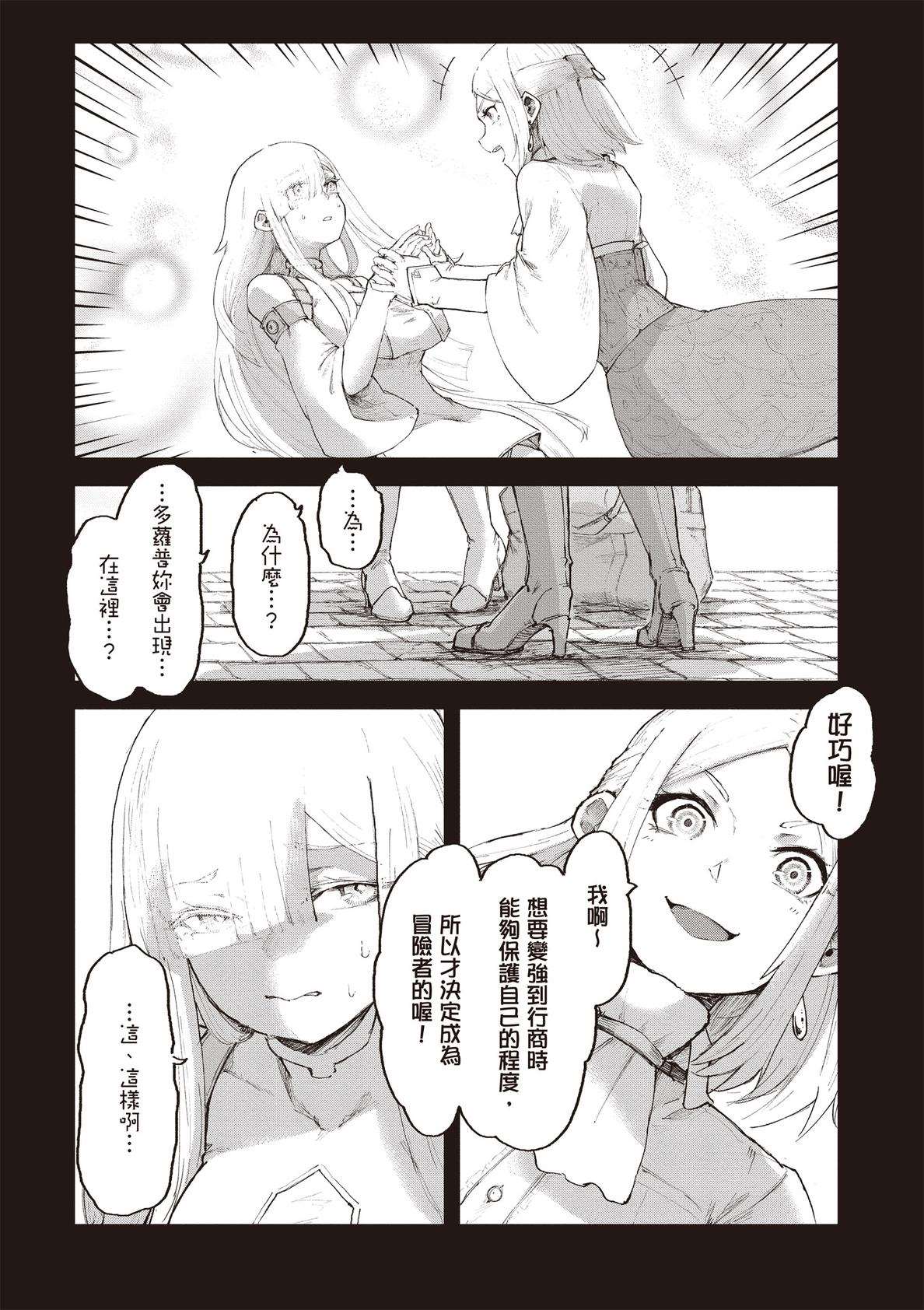 第160页