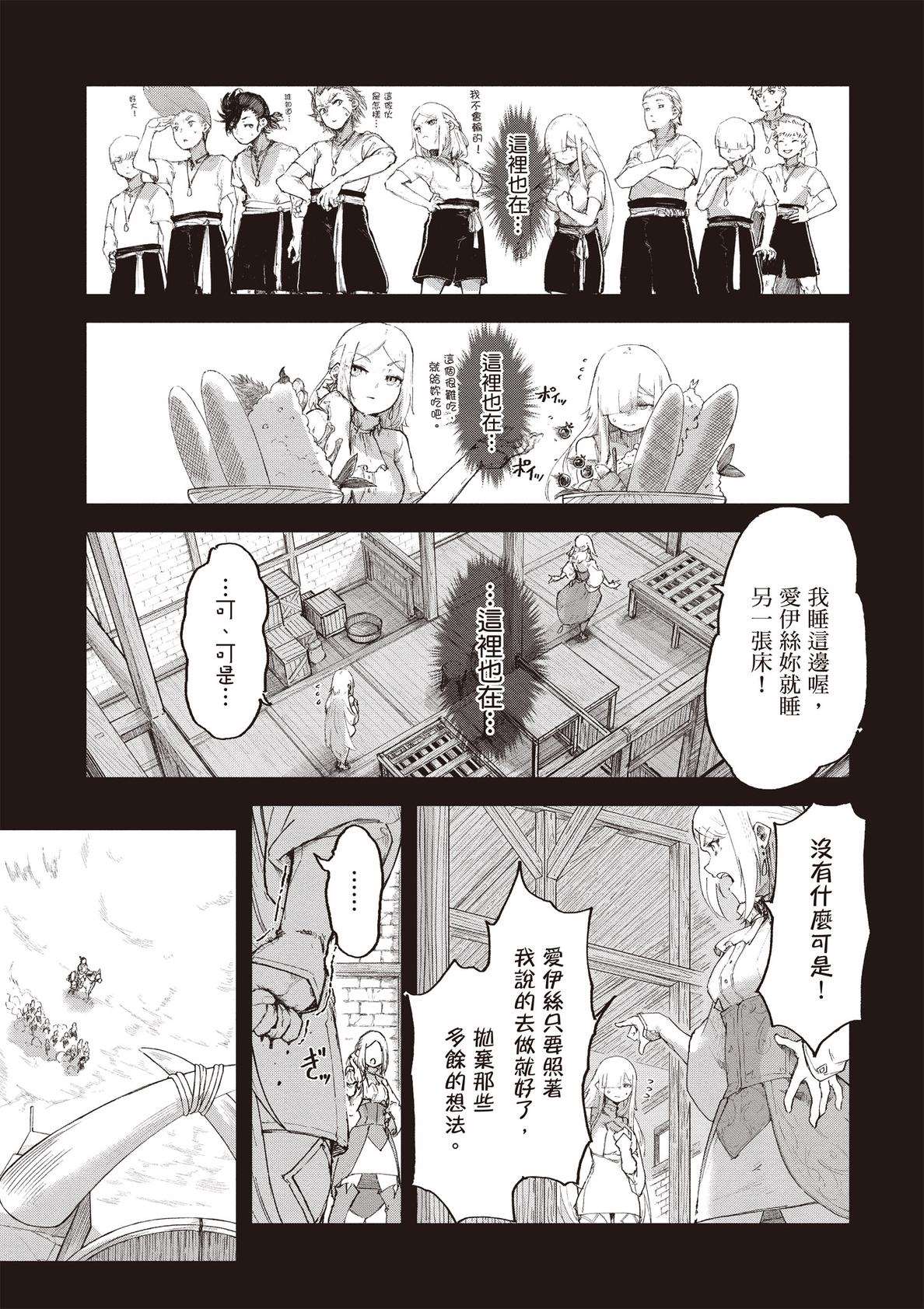 第161页