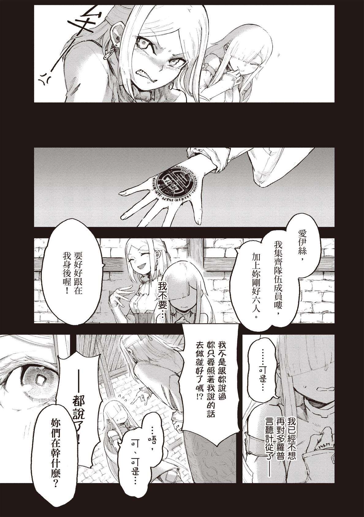 第163页
