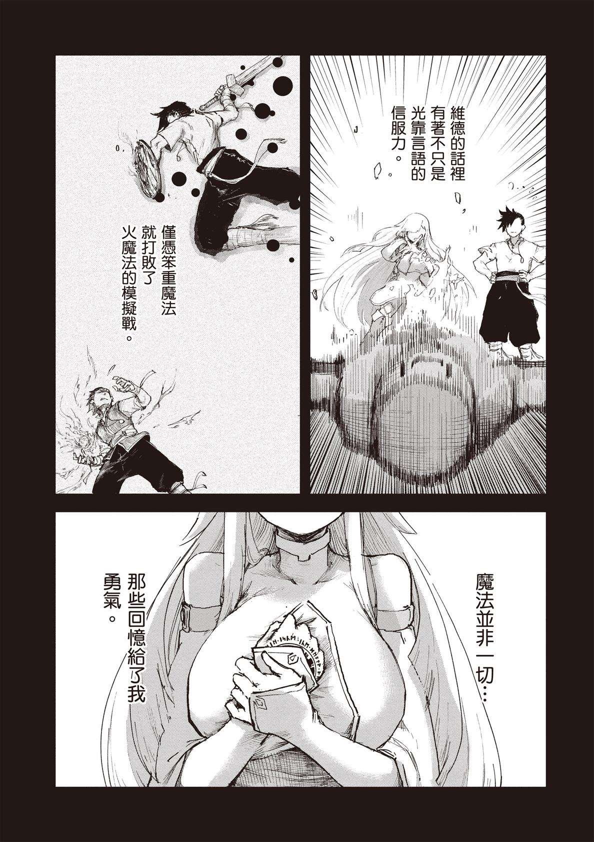 第165页