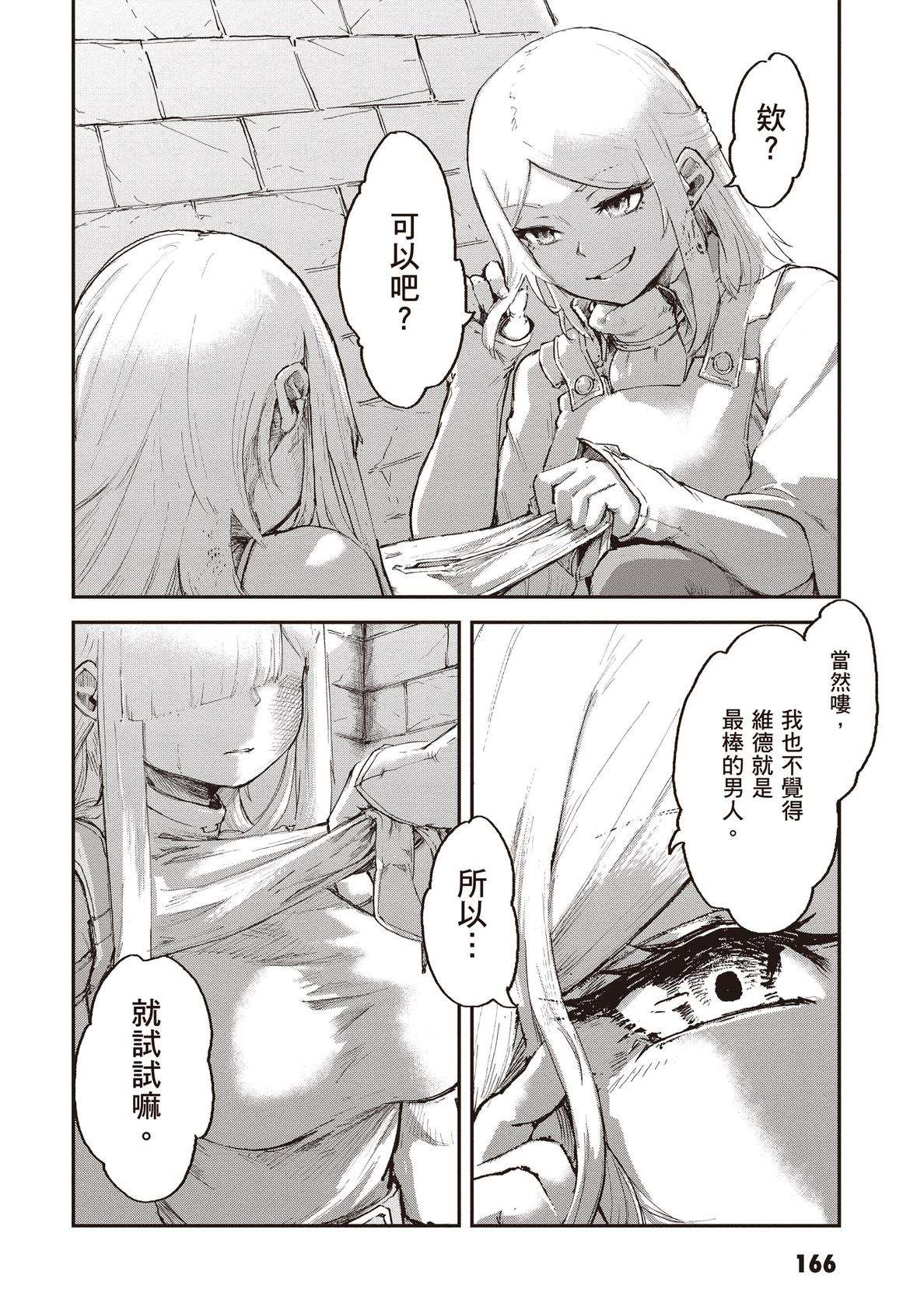 第168页