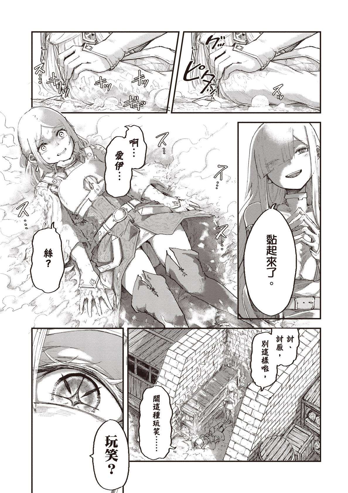 第173页