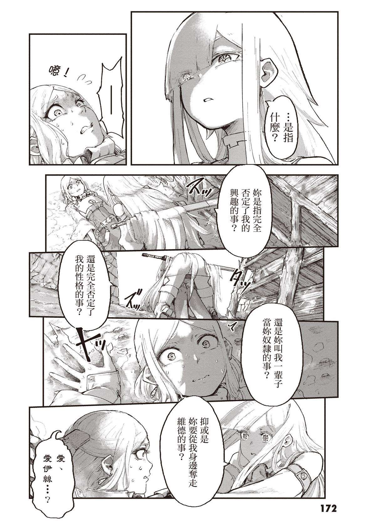 第174页