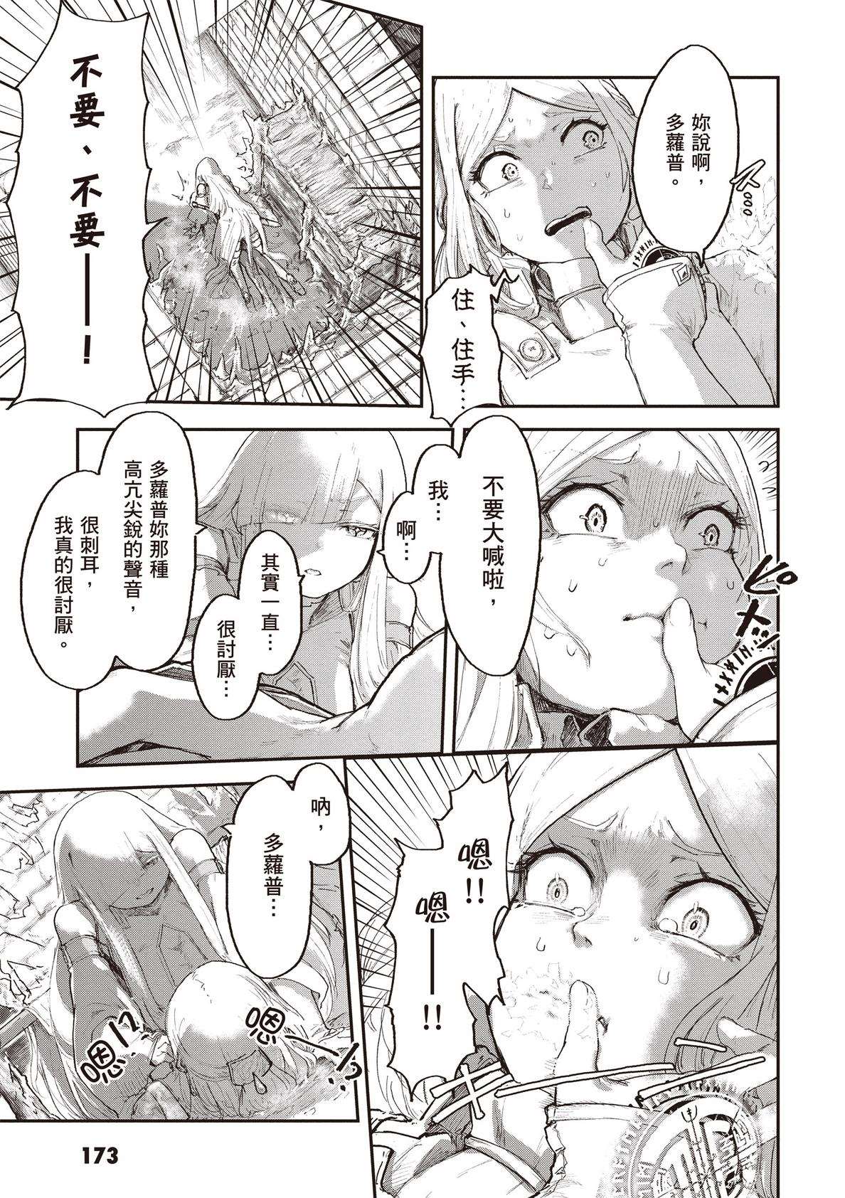 第175页