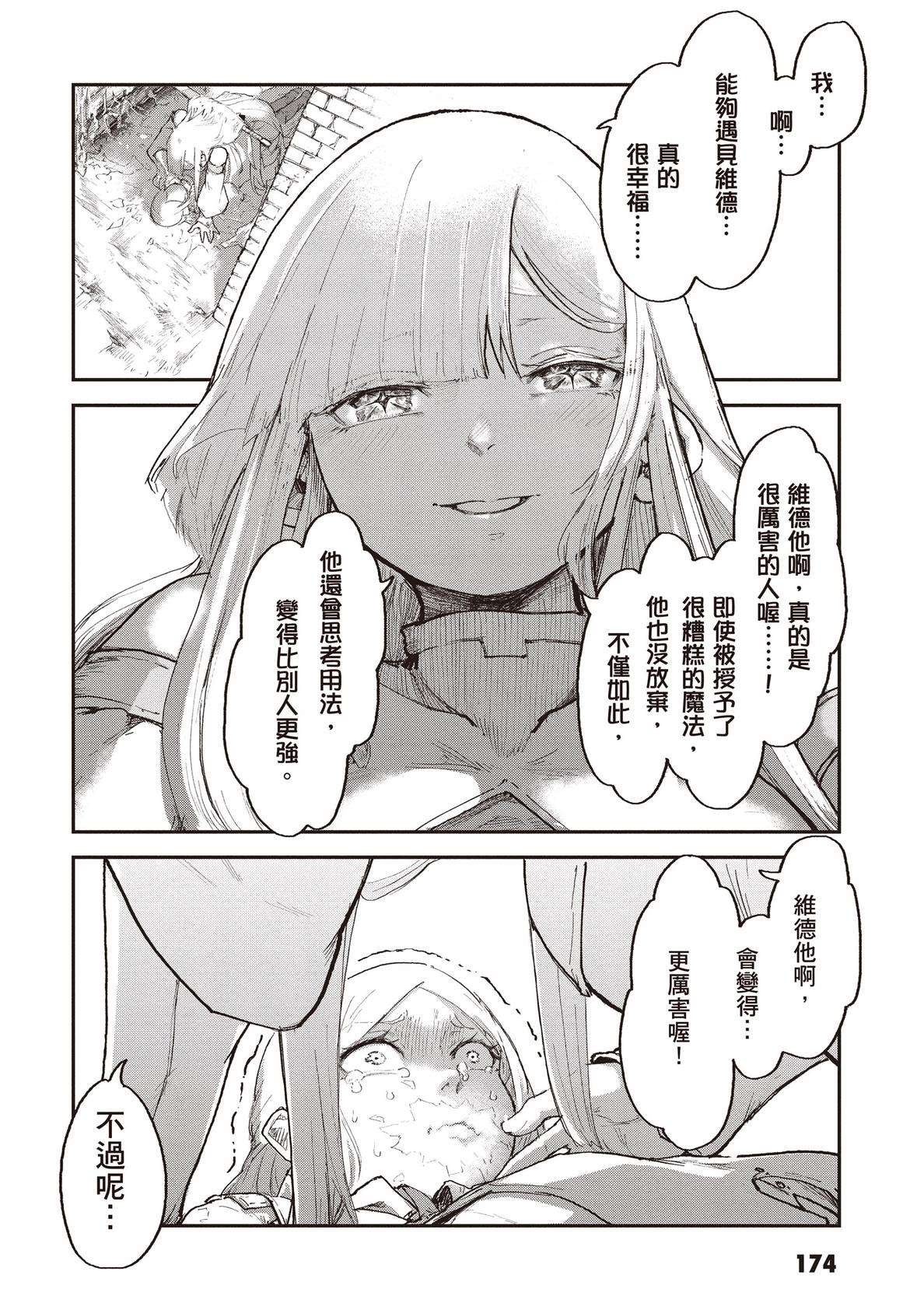 第176页